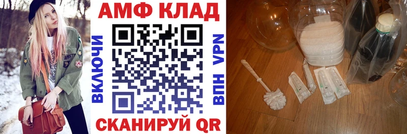 Amphetamine 97%  Сысерть 