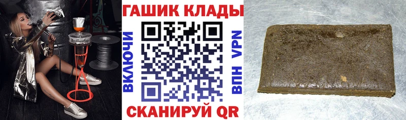 ГАШИШ гашик  закладки  Сысерть 