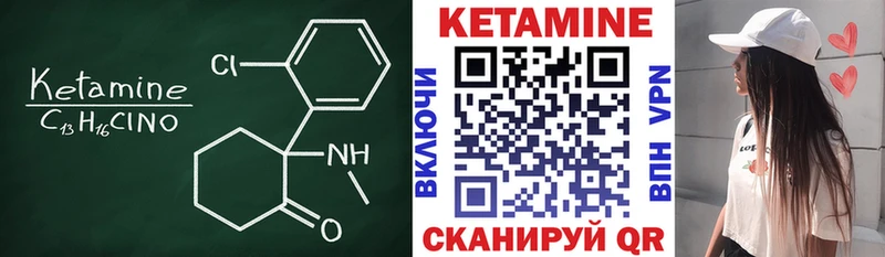 KRAKEN как зайти  Сысерть  Кетамин ketamine  купить наркоту 