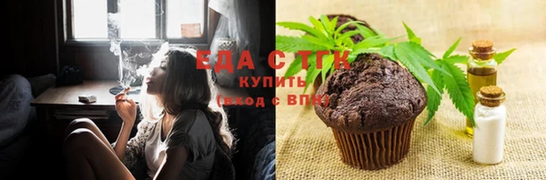 альфа пвп Осташков