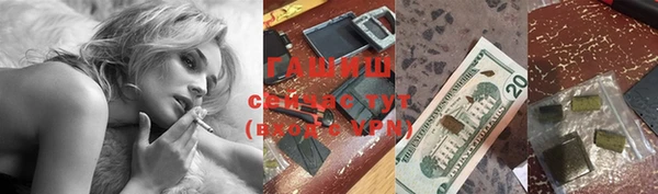 альфа пвп Осташков
