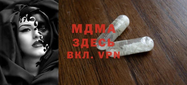 MESCALINE Переславль-Залесский