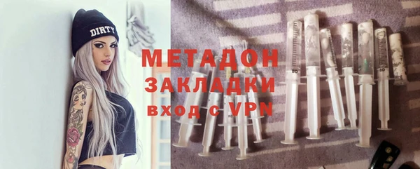 альфа пвп Осташков
