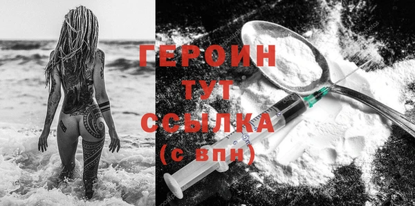 альфа пвп Осташков