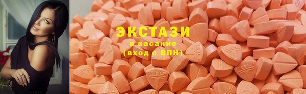 экстази Пестово