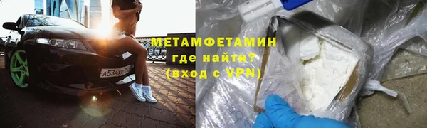 альфа пвп VHQ Дедовск