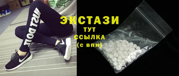 apvp Осинники