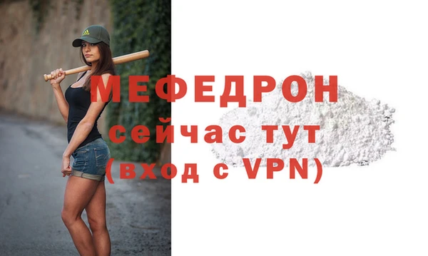 прущие крисы Пересвет