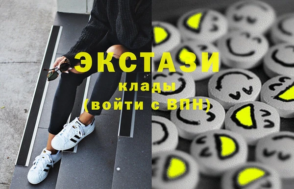 альфа пвп Осташков