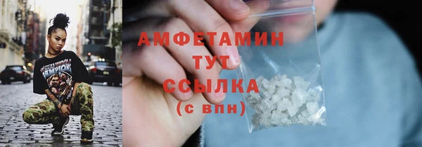 экстази Пестово