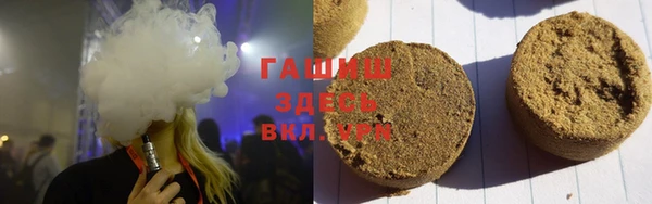 альфа пвп Осташков