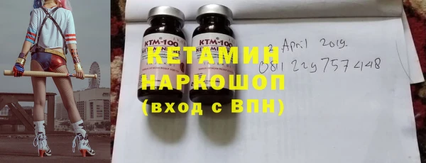 альфа пвп Осташков
