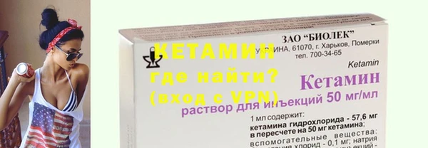 MESCALINE Переславль-Залесский