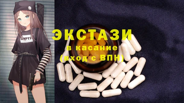 альфа пвп Осташков
