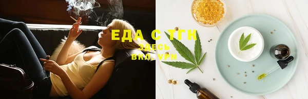 экстази Пестово