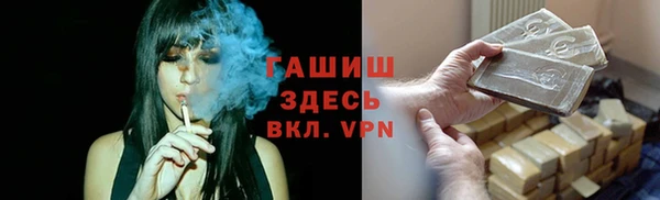 apvp Осинники