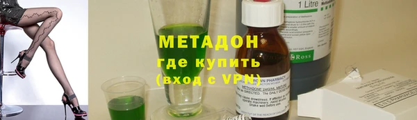 apvp Осинники