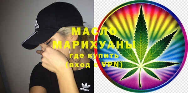 экстази Пестово