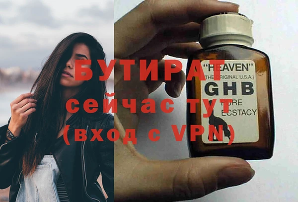 героин Дегтярск