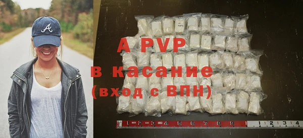 apvp Осинники