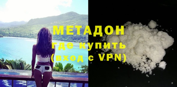 альфа пвп Осташков