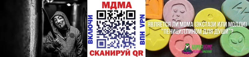 MDMA crystal  Сысерть 