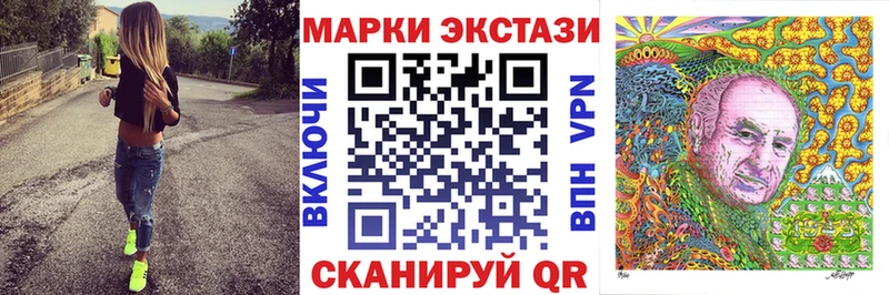 кракен маркетплейс  Сысерть  Марки N-bome 1500мкг  как найти наркотики 