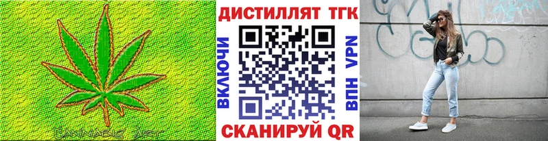 MEGA как зайти Сысерть Дистиллят ТГК концентрат наркота